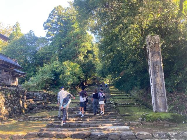 平泉寺白山神社（本社）の参拝記録5