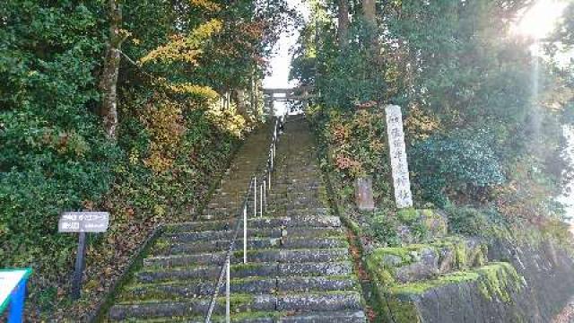 佐々牟志神社の参拝記録5