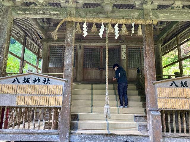 福井県丹生郡越前町天王18-24 八坂神社の写真3