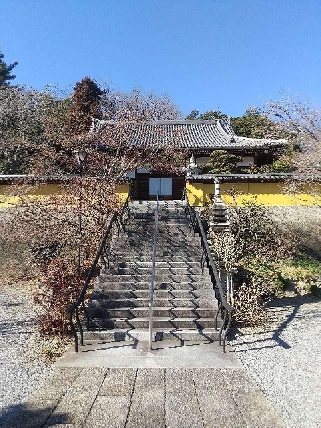 栃木県足利市五十部町1172 佛光山 浄林寺の写真2