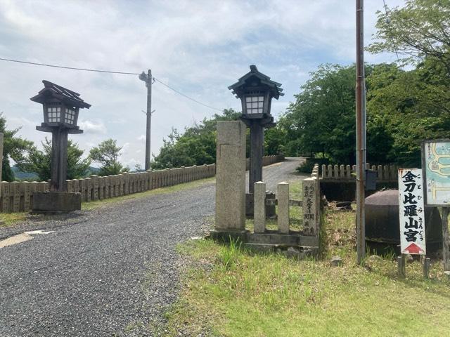 金刀比羅山宮の参拝記録2