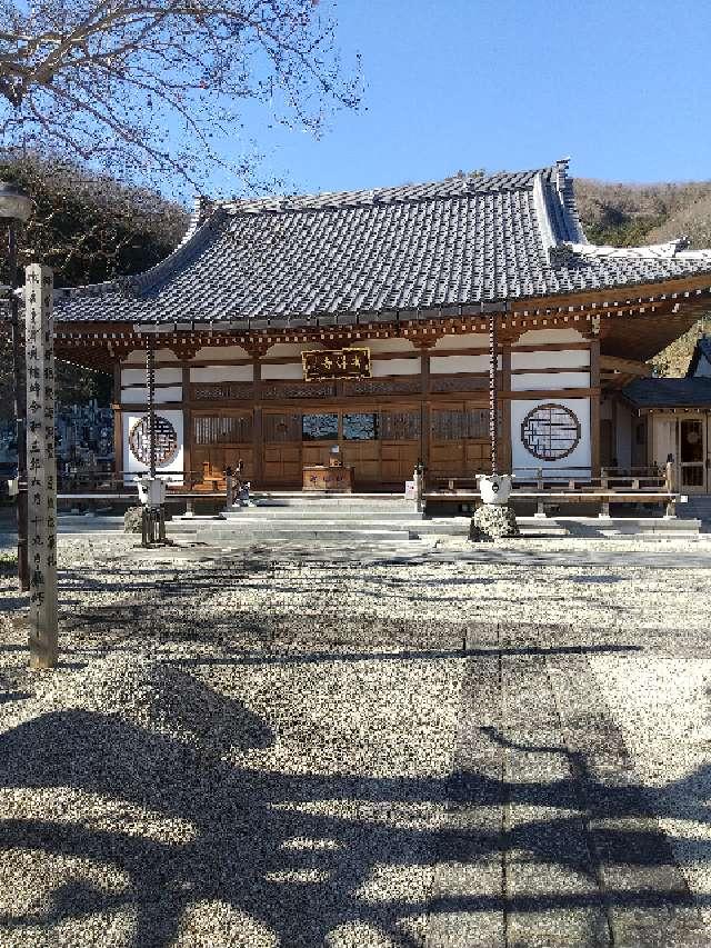 栃木県足利市江川町245 義任山観音院吉祥寺の写真11