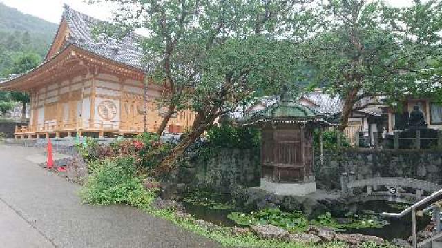 栃木県足利市江川町245 義任山観音院吉祥寺の写真2