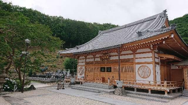 義任山観音院吉祥寺の参拝記録10