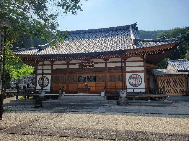 義任山 観音院 吉祥寺の参拝記録1
