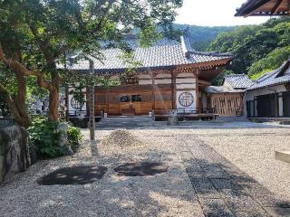 義任山 観音院 吉祥寺の参拝記録(まっきーさん)