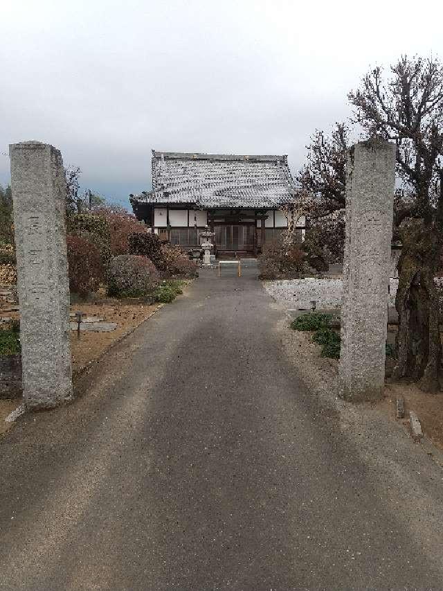 赤城山 長昌寺の参拝記録1