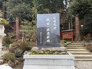 越前國二之宮 劒神社の参拝記録(マーブさん)