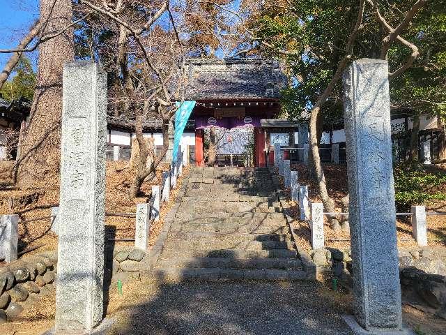 福聚山 長林寺の参拝記録1