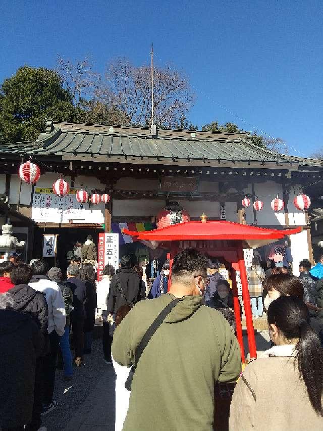 栃木県足利市寺岡町871 寺岡山 施薬院 薬師寺の写真9