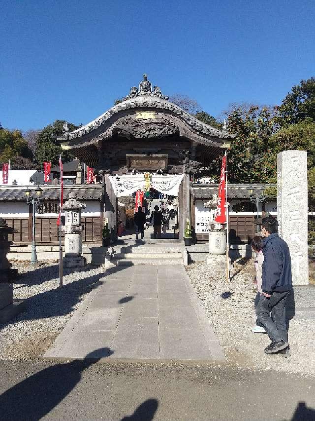 寺岡山 施薬院 薬師寺の参拝記録6