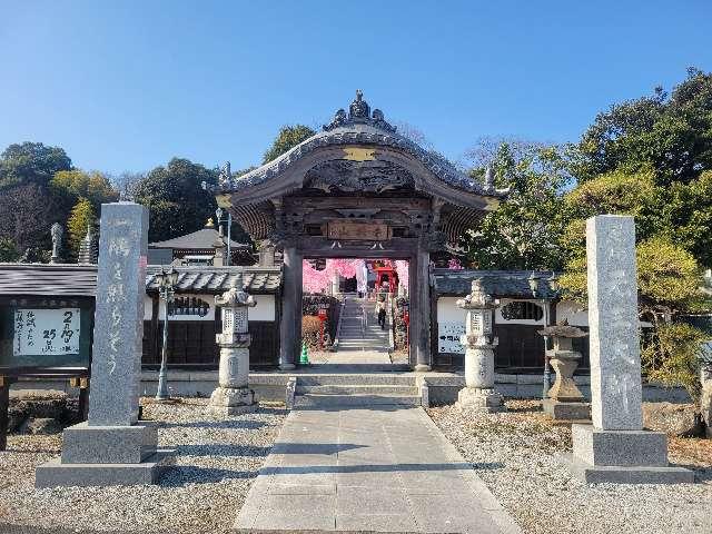 寺岡山 施薬院 薬師寺の参拝記録4