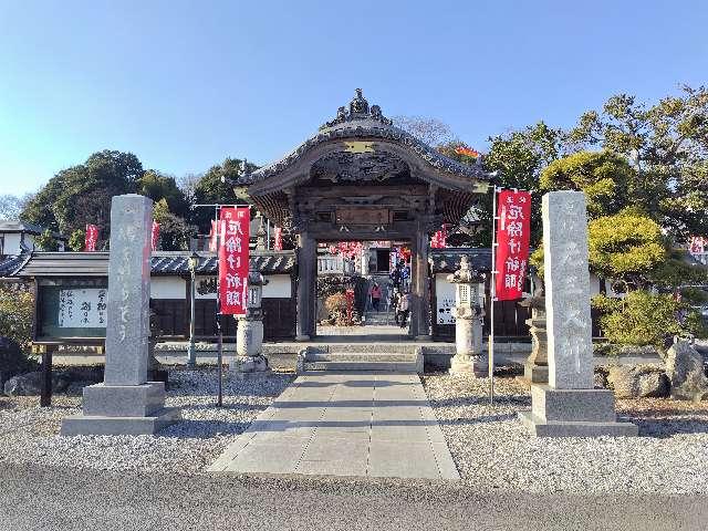 寺岡山 施薬院 薬師寺の参拝記録1