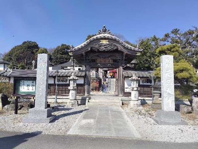 寺岡山 施薬院 薬師寺の参拝記録2