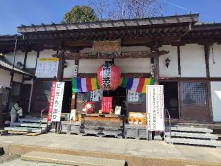 寺岡山 施薬院 薬師寺の参拝記録(優雅さん)