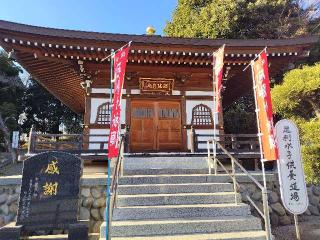 寺岡山 施薬院 薬師寺の参拝記録(優雅さん)