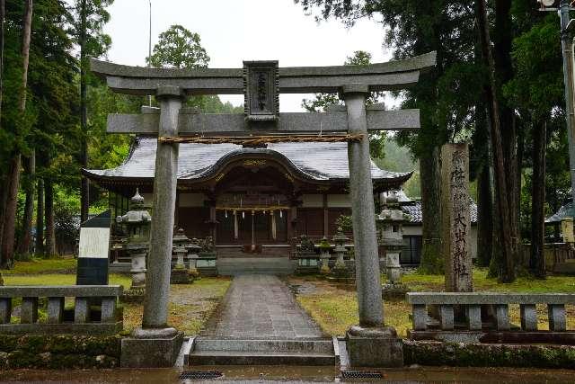 大虫神社の参拝記録1