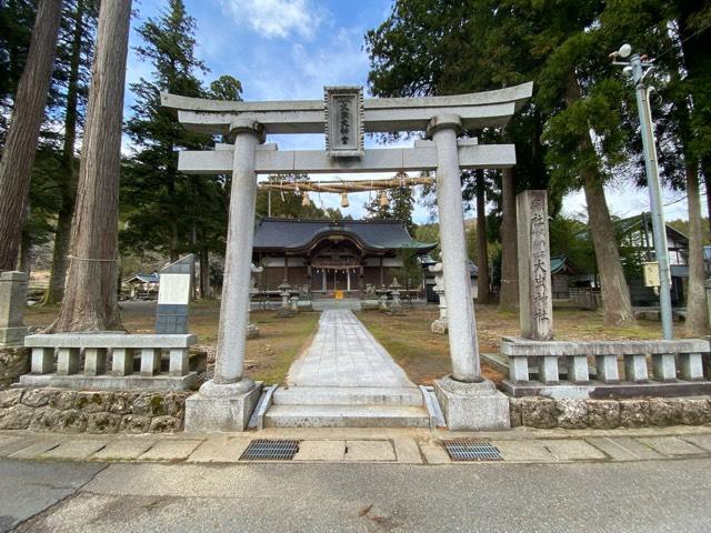 大虫神社の参拝記録4
