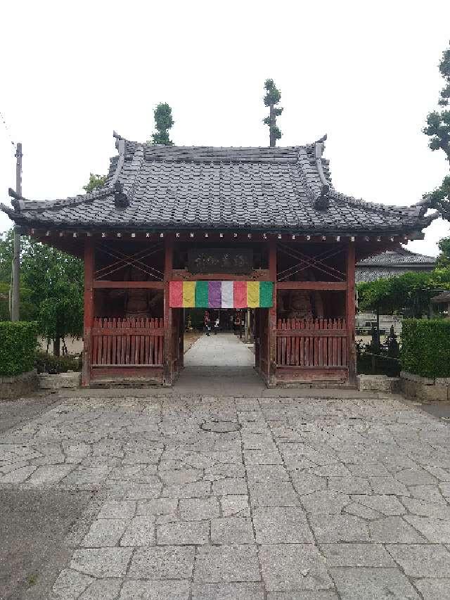 福聚山 心性教院 龍泉寺の参拝記録6