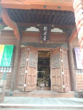 福聚山 心性教院 龍泉寺の参拝記録(zx14rさん)