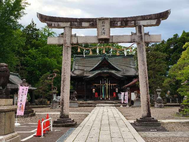 総社大神宮の参拝記録3