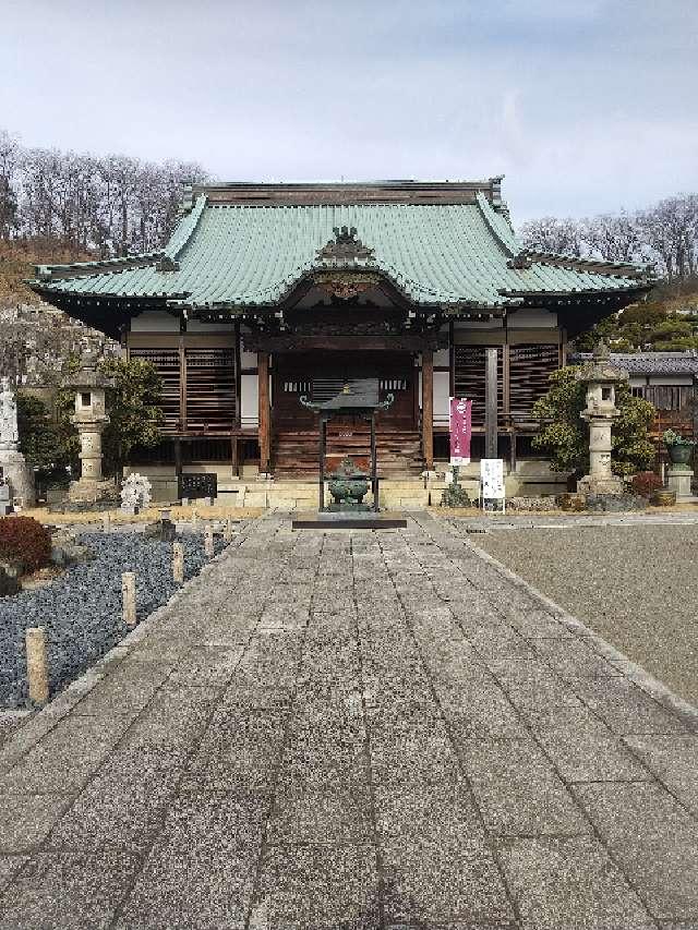 栃木県足利市助戸町3-1794 虎嘯山 定年寺の写真2