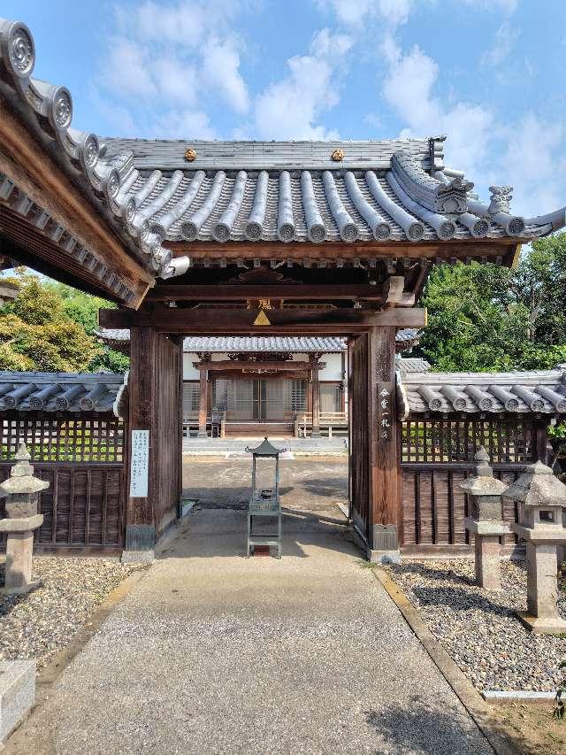 永宝寺の参拝記録1