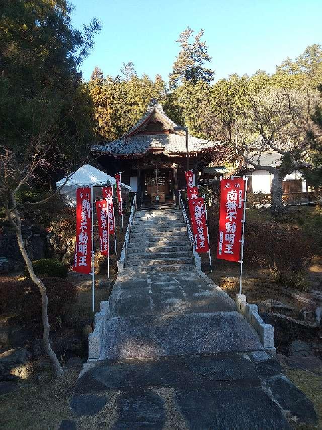 栃木県足利市小俣町2748-1 佛手山 金剛王院 鶏足寺の写真6