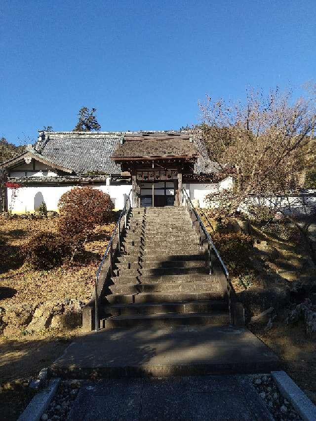 佛手山 金剛王院 鶏足寺の参拝記録2