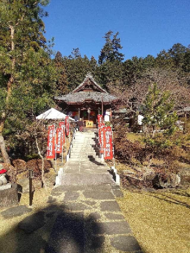 栃木県足利市小俣町2748-1 佛手山 金剛王院 鶏足寺の写真7