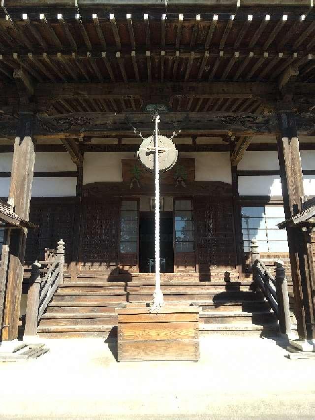 佛手山 金剛王院 鶏足寺の参拝記録1