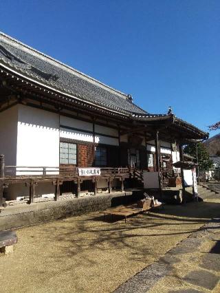 佛手山 金剛王院 鶏足寺の参拝記録(zx14rさん)