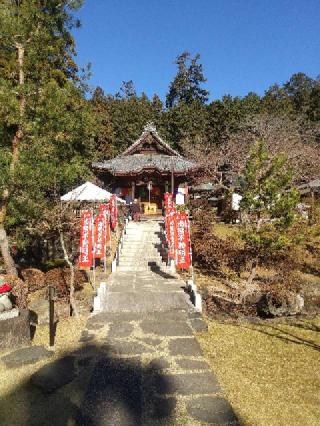 佛手山 金剛王院 鶏足寺の参拝記録(zx14rさん)