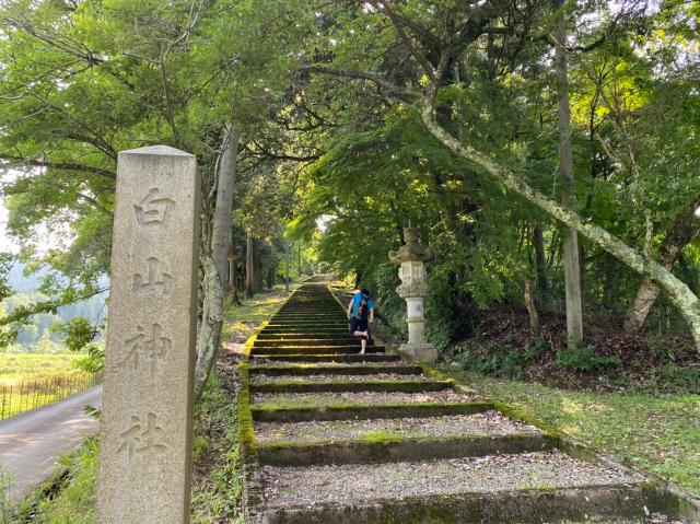 福井県越前市二階堂16-5 二階堂白山神社の写真3