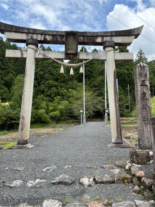 五皇神社の参拝記録(こにたんさん)