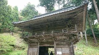 五皇神社の参拝記録(あひるさん)