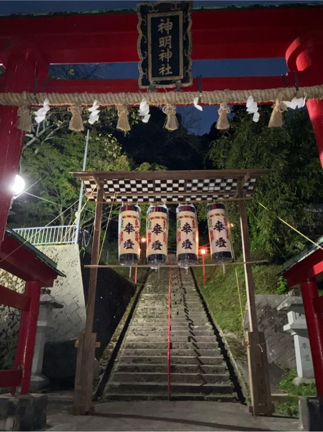 神明神社の参拝記録1