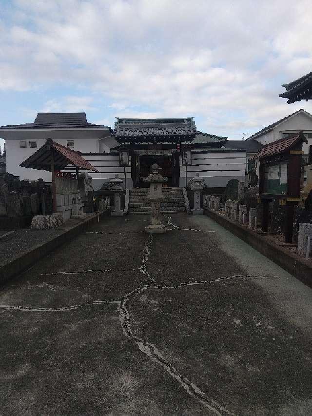 明星山 神楽院 正善寺の参拝記録1