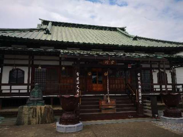 栃木県足利市常見町1-12-15 明星山 神楽院 正善寺の写真1