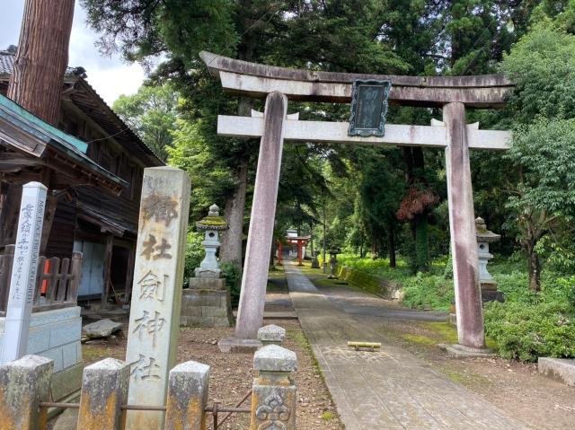 福井県鯖江市下新庄町60-71 劒神社（下新庄）の写真2