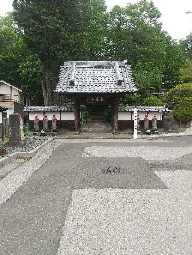 大祥山 長林寺の参拝記録2