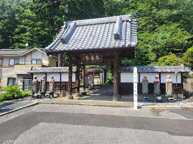 大祥山 長林寺の参拝記録2