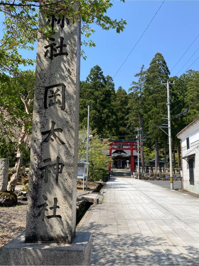 岡太神社の参拝記録4