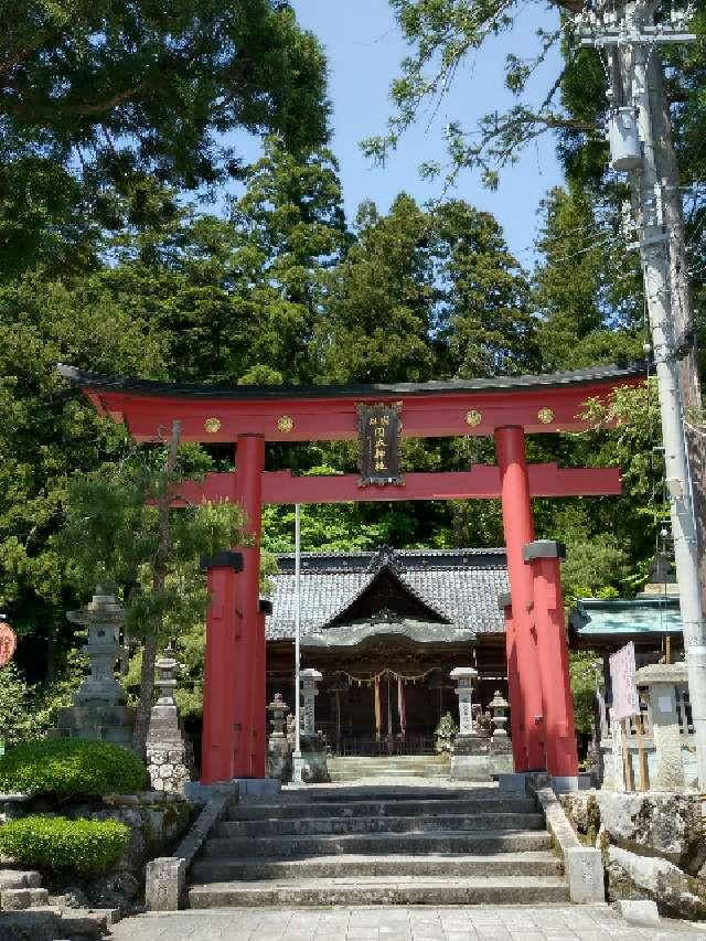 岡太神社の参拝記録6