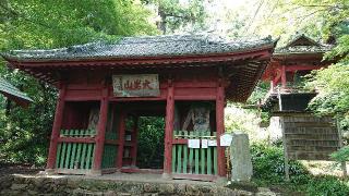 大岩山毘沙門天 最勝寺の参拝記録(まっきーさん)