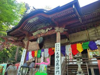 大岩山毘沙門天 最勝寺の参拝記録(まっきーさん)