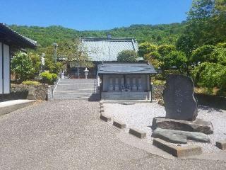 明鏡山 龍雲寺の参拝記録(サヨナラ王子さん)