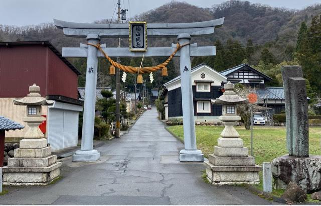 鵜甘神社の参拝記録3