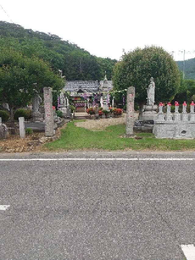 大沼田山 金蓮院 萬福寺の参拝記録2