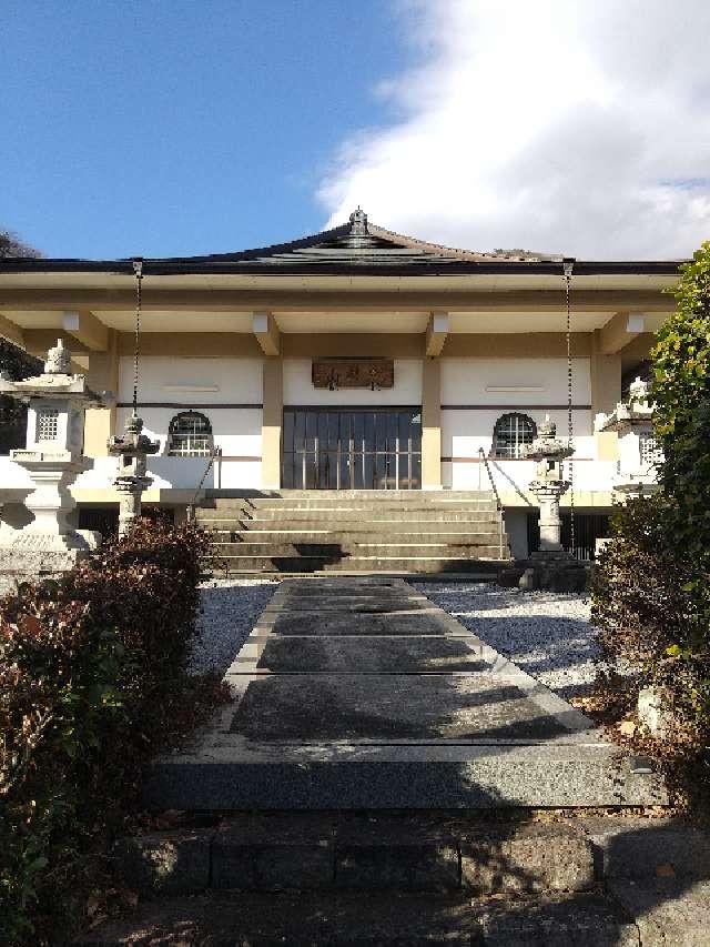 栃木県足利市大沼田町723 大林山 清雲寺の写真5